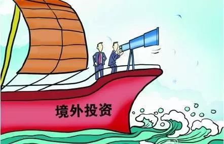 境外投资的优势有哪些