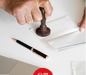 哪些人群会有注册英国公司的需求